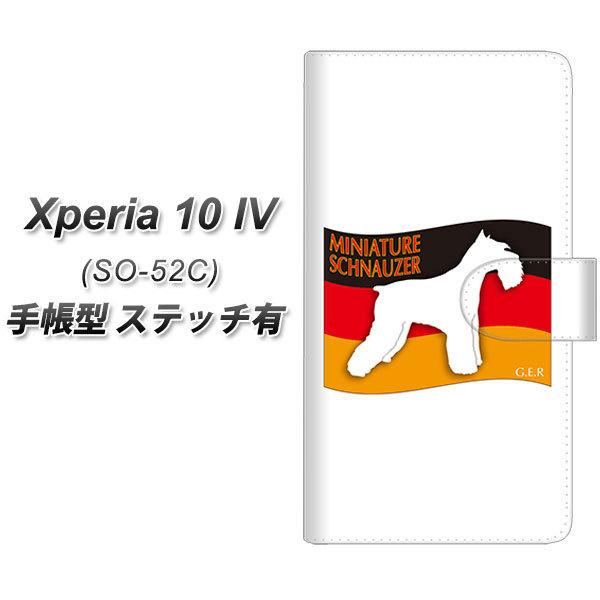 docomo Xperia 10 IV SO-52C 蒠^X}zP[X yXeb`^Cvz ZA834 ~j`AViEU[ J