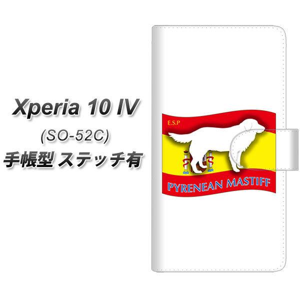 docomo Xperia 10 IV SO-52C 蒠^X}zP[X yXeb`^Cvz ZA838 sjA}XeBt J