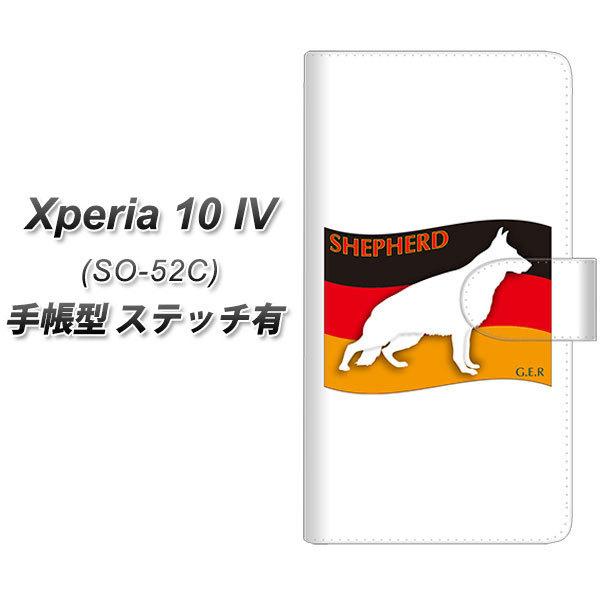 docomo Xperia 10 IV SO-52C 蒠^X}zP[X yXeb`^Cvz ZA847 VFp[h J