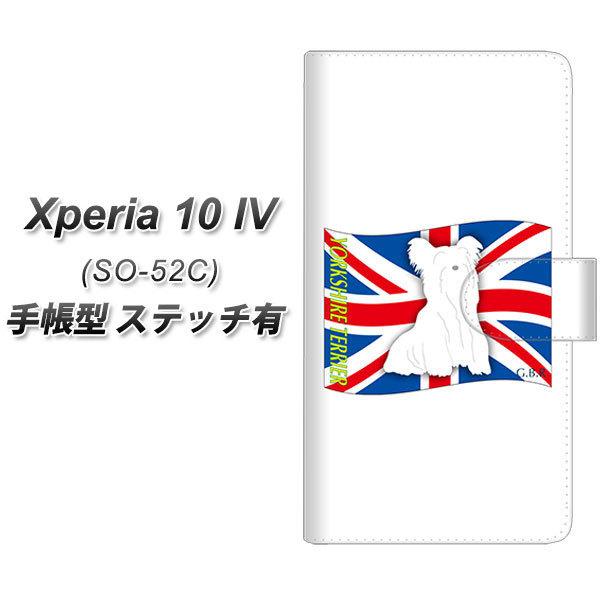 docomo Xperia 10 IV SO-52C 蒠^X}zP[X yXeb`^Cvz ZA860 [NV[eA J