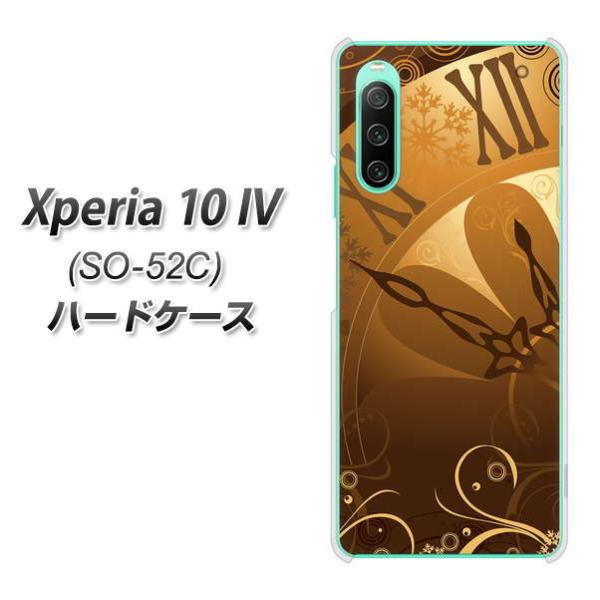 docomo Xperia 10 IV SO-52C n[hP[X 185 ސj(x[Xj fރNA UV