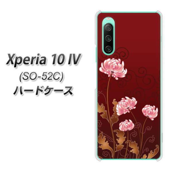 docomo Xperia 10 IV SO-52C n[hP[X 375 Dȋe fރNA UV