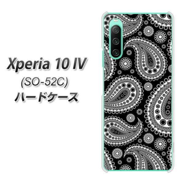 スマートフォン 携帯電話 Xperia 10 IV SO-52C」の人気商品一覧