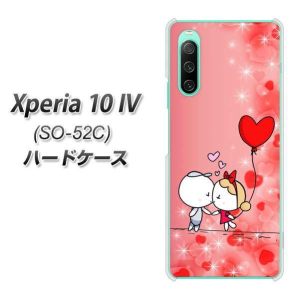 docomo Xperia 10 IV SO-52C �n�[�h�P�[�X 655 �n�[�g�F�ɐ��܂����� �f�ރN���A UV���