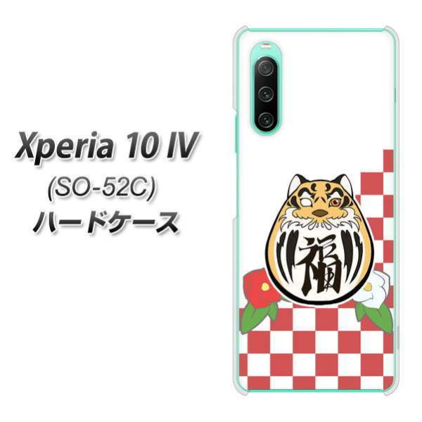 docomo Xperia 10 IV SO-52C n[hP[X HA252 Ղ fރNA UV