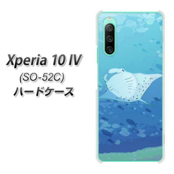 docomo Xperia 10 IV SO-52C n[hP[X HA258 |PbgANAE }^ fރNA UV
