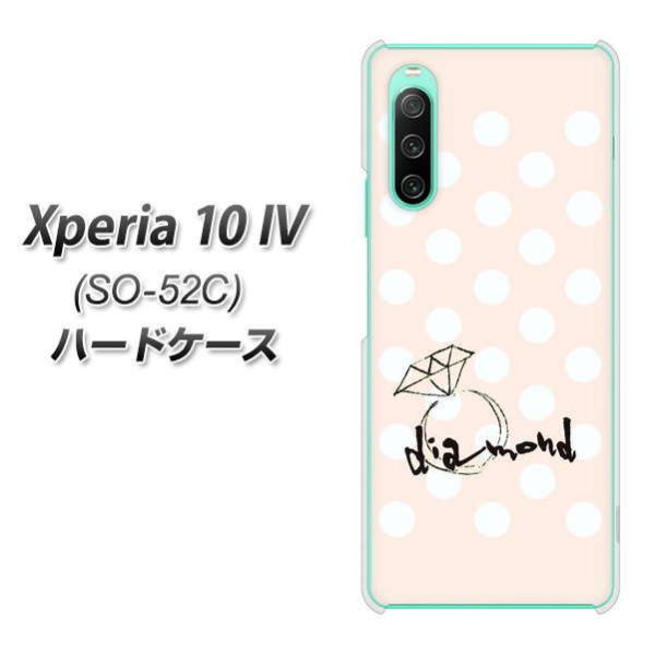 docomo Xperia 10 IV SO-52C n[hP[X OE813 4_Ch fރNA UV