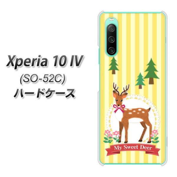 docomo Xperia 10 IV SO-52C �n�[�h�P�[�X SC826 �X�̎� �f�ރN���A UV���