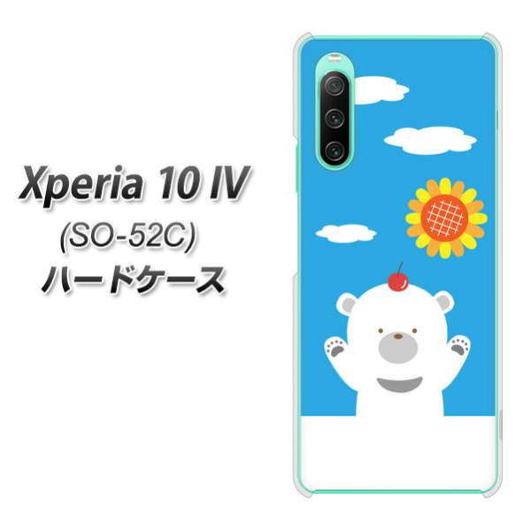 docomo Xperia 10 IV SO-52C �n�[�h�P�[�X TA017 �Ă��� �f�ރN���A UV���