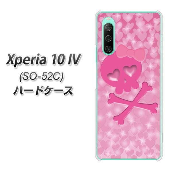 docomo Xperia 10 IV SO-52C �n�[�h�P�[�X VA907 �n�[�g�̃h�N�� �f�ރN���A UV���
