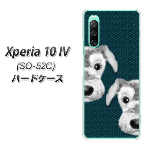 docomo Xperia 10 IV SO-52C n[hP[X YJ083 ViEU[1  fރNA UV