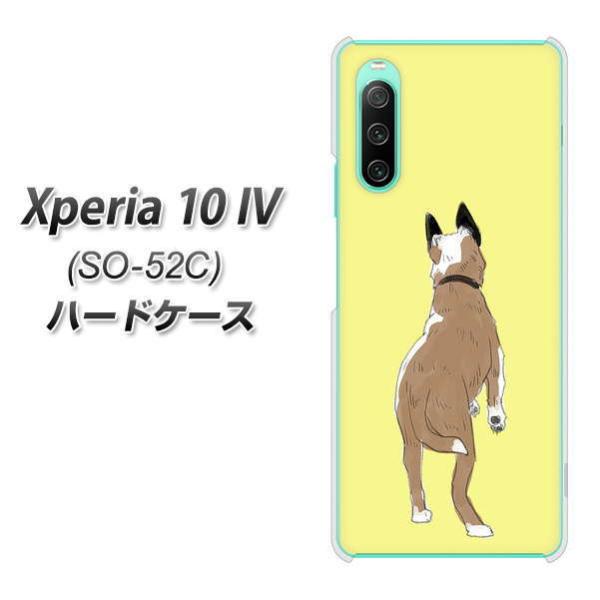 docomo Xperia 10 IV SO-52C �n�[�h�P�[�X YJ220 �� ���p �f�ރN���A UV���