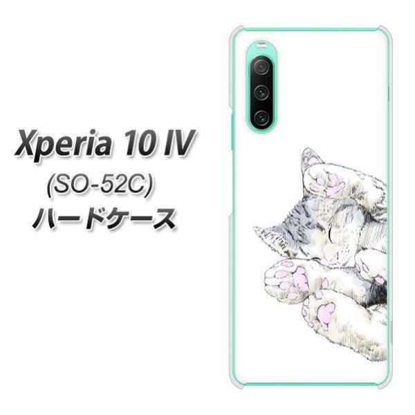 docomo Xperia 10 IV SO-52C n[hP[X YJ261 AJV[gwA L fރNA UV