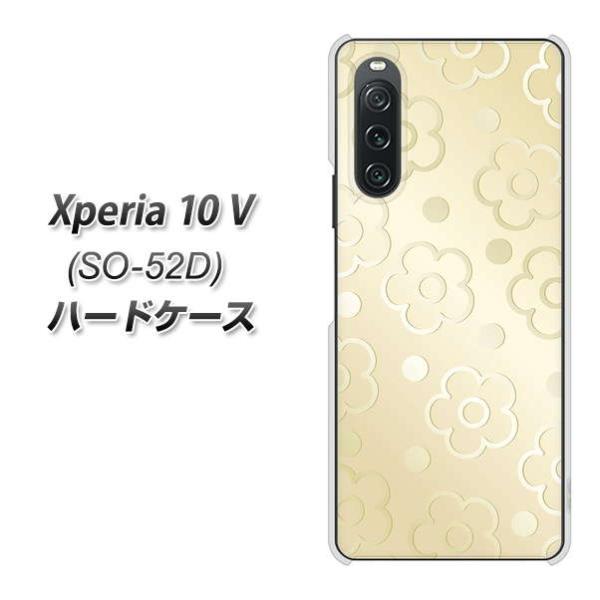 エクスペリア10 V SO-52D ハードケース カバー SC842 エンボス風デイジードット(ヌーディーベージュ) 素材クリア UV印刷