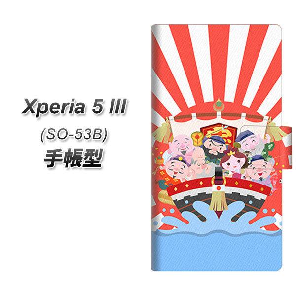 GNXyA5 III SO-53B 蒠^ X}zP[X 1220 _ ̏o UV J