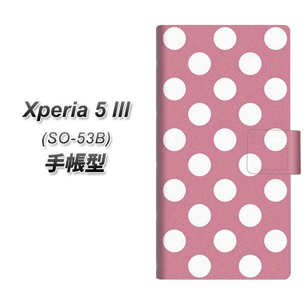 �G�N�X�y���A5 III SO-53B �蒠�^ �X�}�z�P�[�X 1355 �h�b�g�r�b�O�����s���N UV��� ���J��