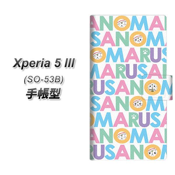 �G�N�X�y���A5 III SO-53B �蒠�^ �X�}�z�P�[�X CA827 ���̂܂�J���t�� UV��� ���J��