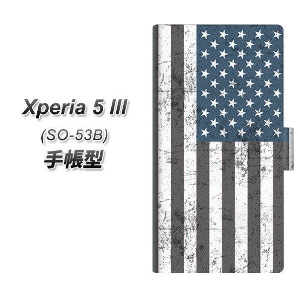 GNXyA5 III SO-53B 蒠^ X}zP[X EK864 AJtbO re[W UV J