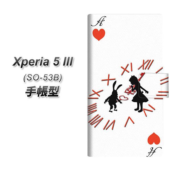 GNXyA5 III SO-53B 蒠^ X}zP[X EK921 svc̍̃AX  n[gA UV J