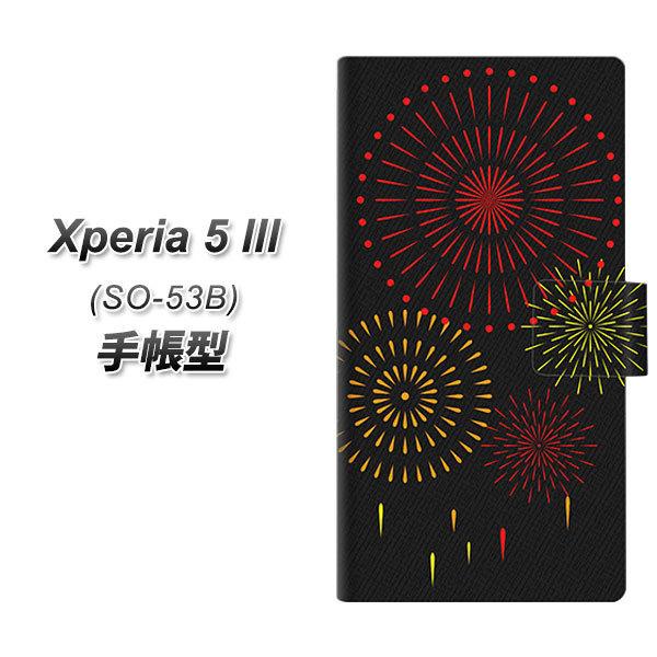 GNXyA5 III SO-53B 蒠^ X}zP[X EK933 łグԉ UV J