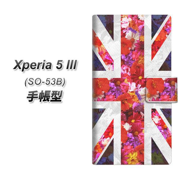 GNXyA5 III SO-53B 蒠^ X}zP[X SC801 jIWbN At[ UV J