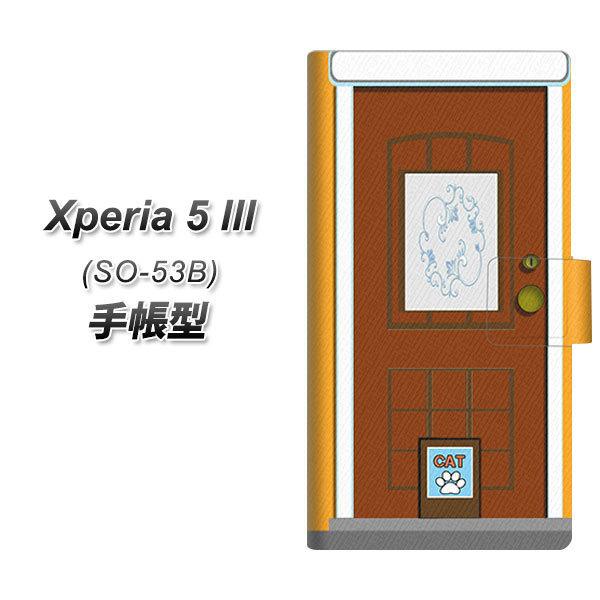 �G�N�X�y���A5 III SO-53B �蒠�^ �X�}�z�P�[�X YA885 �k���h�A03�� UV��� ���J��