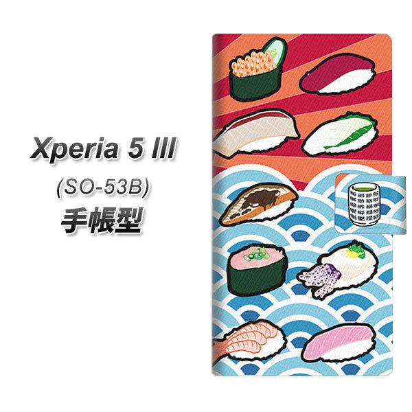 GNXyA5 III SO-53B 蒠^ X}zP[X YB883 i04 UV J