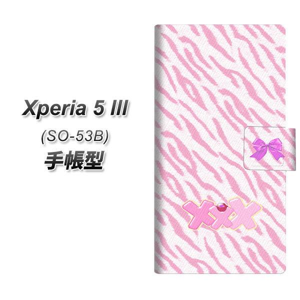 GNXyA5 III SO-53B 蒠^ X}zP[X YB903 [usN UV J