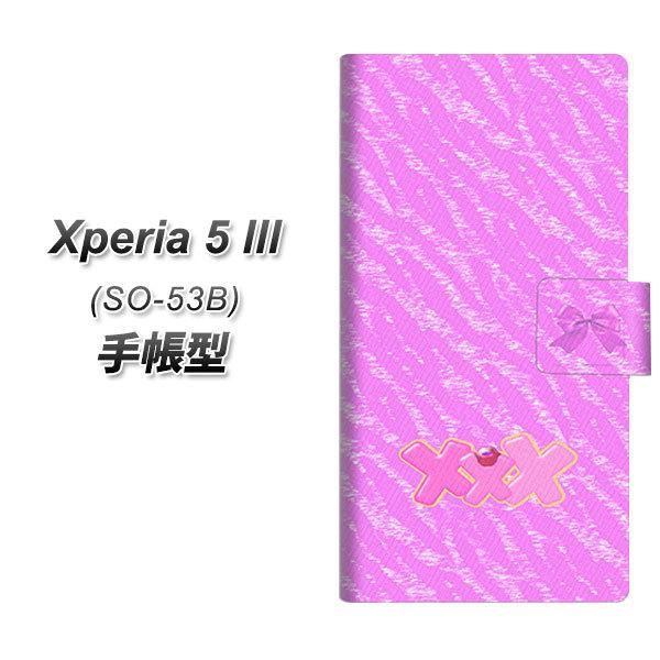 GNXyA5 III SO-53B 蒠^ X}zP[X YB904 [usN02 UV J