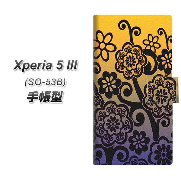 GNXyA5 III SO-53B 蒠^ X}zP[X YB909 Ԗ͗l UV J