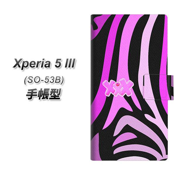 GNXyA5 III SO-53B 蒠^ X}zP[X YB937 [usN~bNX UV J