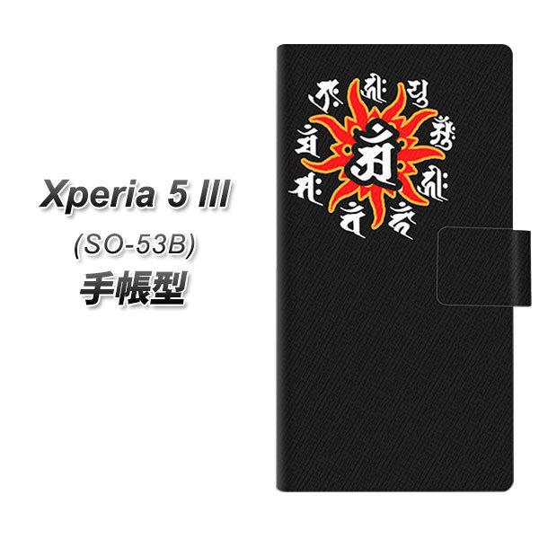 GNXyA5 III SO-53B 蒠^ X}zP[X YB949 A UV J