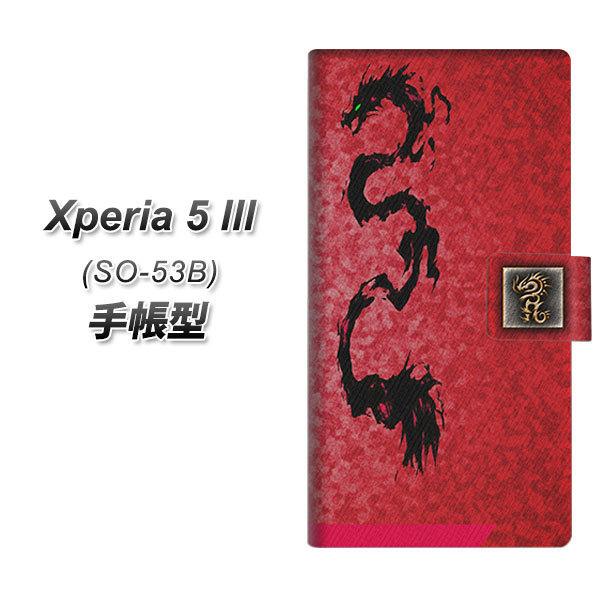 GNXyA5 III SO-53B 蒠^ X}zP[X YB952 ̂ڂ藳03 UV J