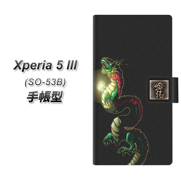 GNXyA5 III SO-53B 蒠^ X}zP[X YB953 01 UV J