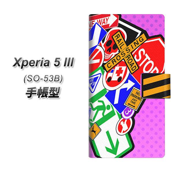 GNXyA5 III SO-53B 蒠^ X}zP[X YB973 }[N01 UV J