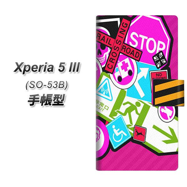 GNXyA5 III SO-53B 蒠^ X}zP[X YB975 }[N03 UV J