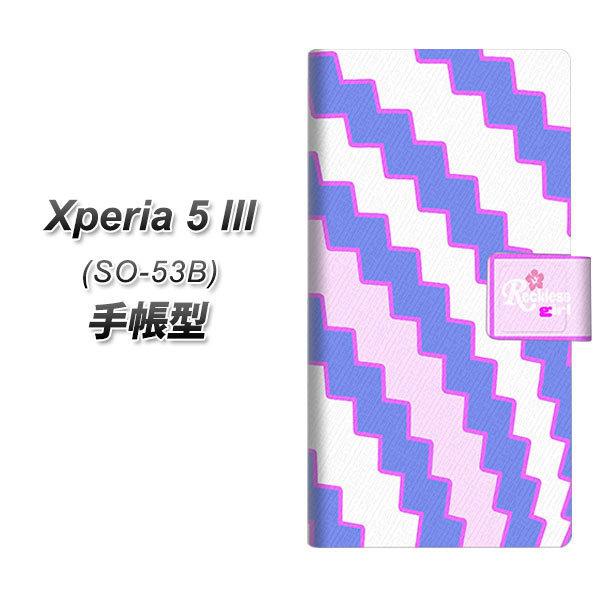 �G�N�X�y���A5 III SO-53B �蒠�^ �X�}�z�P�[�X YC808 �Z�~�A�[�`�u���[ UV��� ���J��
