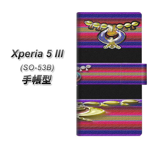 �G�N�X�y���A5 III SO-53B �蒠�^ �X�}�z�P�[�X YC881 �G�W�v�g UV��� ���J��