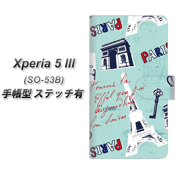 GNXyA5 III SO-53B 蒠^ X}zP[X yXeb`^Cvz EK812 r[eBtpu[ UV J