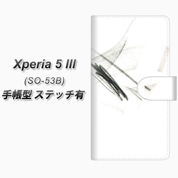 �G�N�X�y���A5 III SO-53B �蒠�^ �X�}�z�P�[�X �y�X�e�b�`�^�C�v�z FD823 �N���b�L�[�i��i�j UV��� ���J��