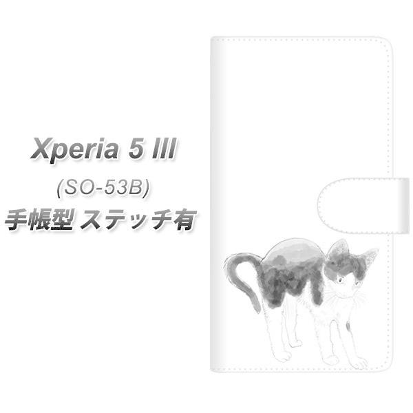 GNXyA5 III SO-53B 蒠^ X}zP[X yXeb`^Cvz YJ158 lR ` CXg  UV J