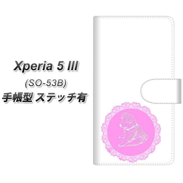 GNXyA5 III SO-53B 蒠^ X}zP[X yXeb`^Cvz YJ247  sN UV J