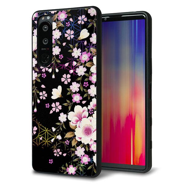 docomo Xperia 5 III SO-53B P[X Jo[ w KX TPU fUC Kv MA961 a  C   [֑