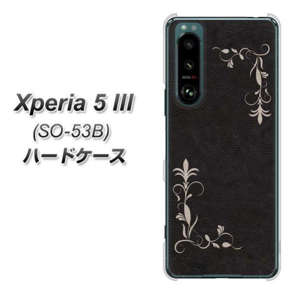 �G�N�X�y���A5 III SO-53B �n�[�h�P�[�X �J�o�[ EK825 ���U�[���O���X�t���[�� �f�ރN���A UV���