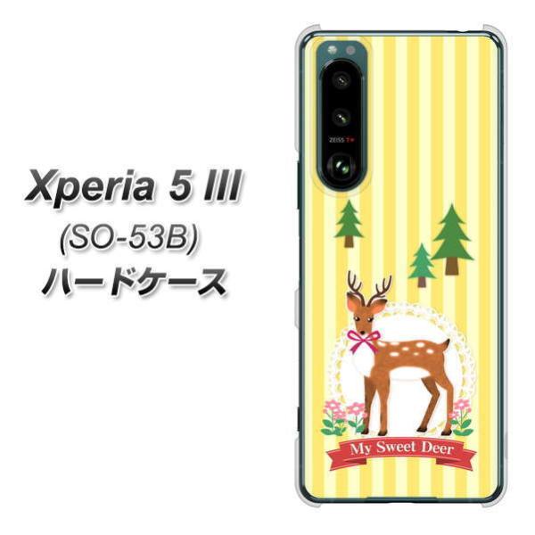 GNXyA5 III SO-53B n[hP[X Jo[ SC826 X̎ fރNA UV