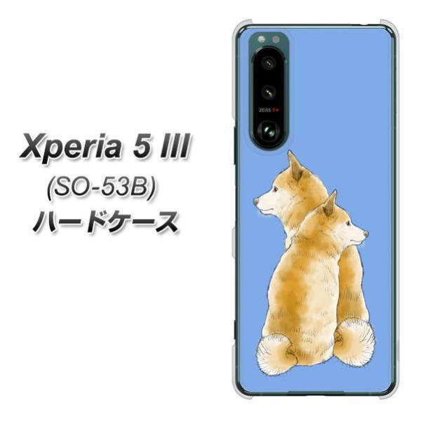 �G�N�X�y���A5 III SO-53B �n�[�h�P�[�X �J�o�[ YJ017 �Č� �� �f�ރN���A UV���