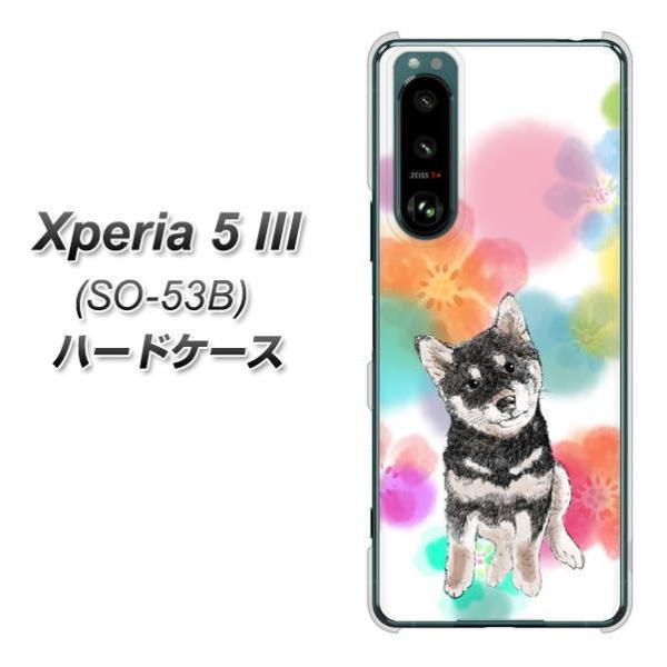 �G�N�X�y���A5 III SO-53B �n�[�h�P�[�X �J�o�[ YJ223 �� �Č� �C�k ���� ���� ���킢�� �f�ރN���A UV���