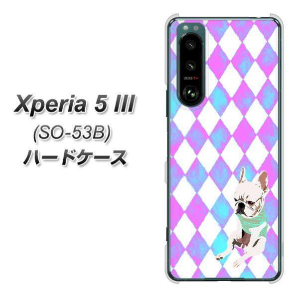 �G�N�X�y���A5 III SO-53B �n�[�h�P�[�X �J�o�[ YJ228 �� �C�k ���� �t�����`�u���h�b�N ���킢�� �f�ރN���A UV���