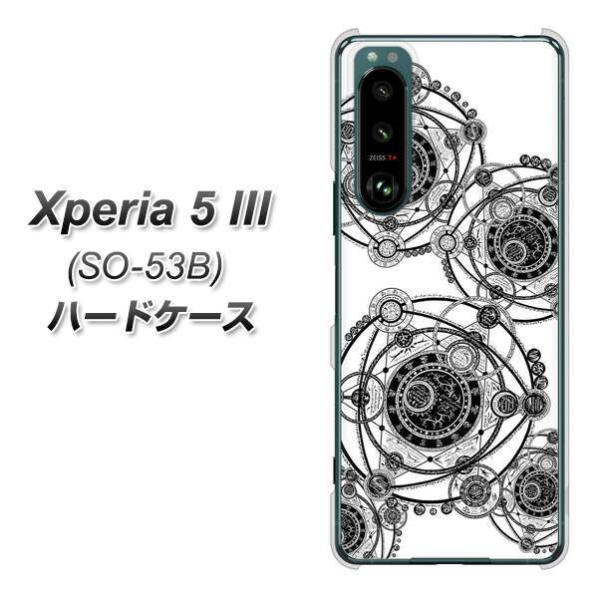 GNXyA5 III SO-53B n[hP[X Jo[ YJ342 mg[ w fރNA UV