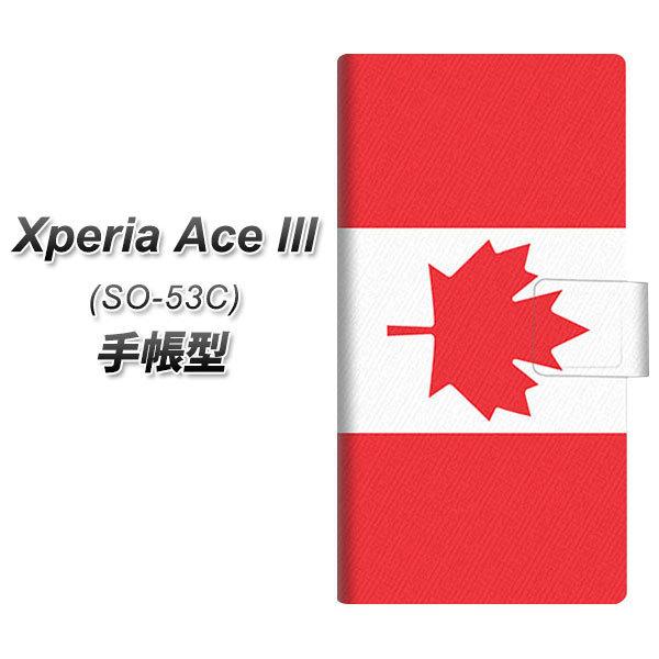 GNXyA G[X lll SO-53C 蒠^ X}zP[X 669 Ji_ UV J